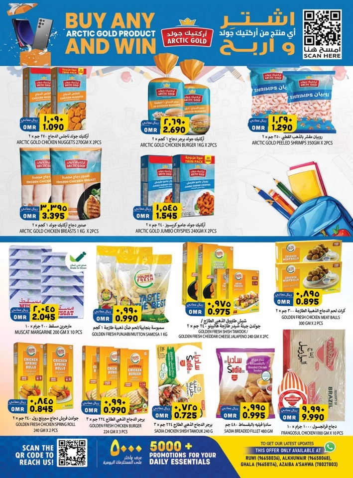 Al Karama Super Savings