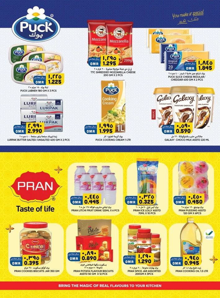 Al Karama Super Savings