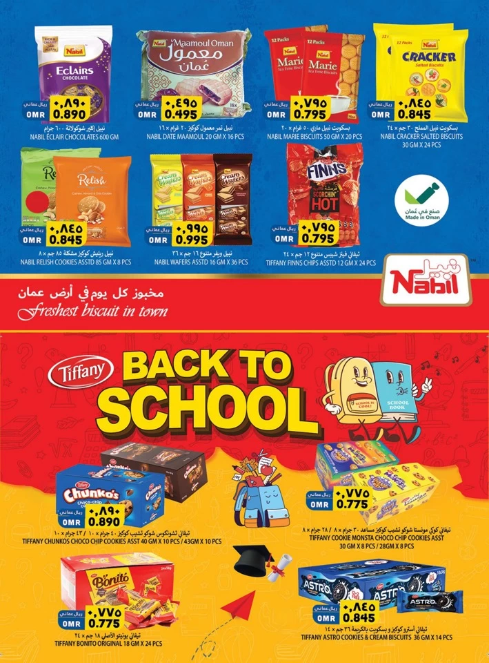 Al Karama Super Savings