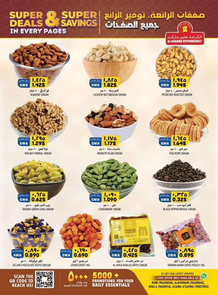 Al Karama Super Savings