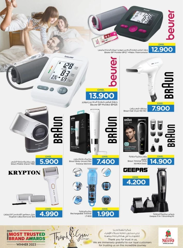 Nesto Electrifying Deals