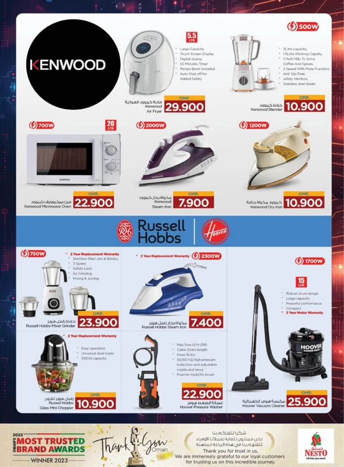 Nesto Electrifying Deals