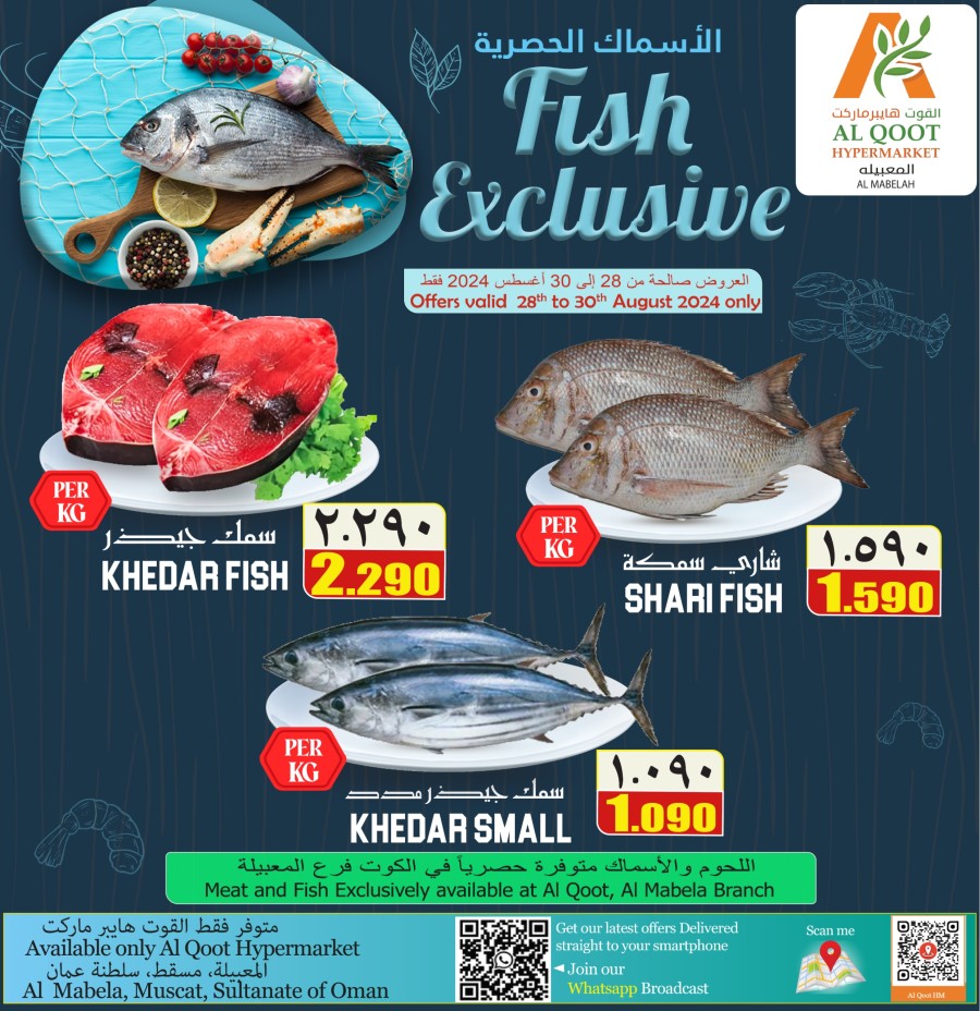 Fish Exclusive 28-30 August 2024