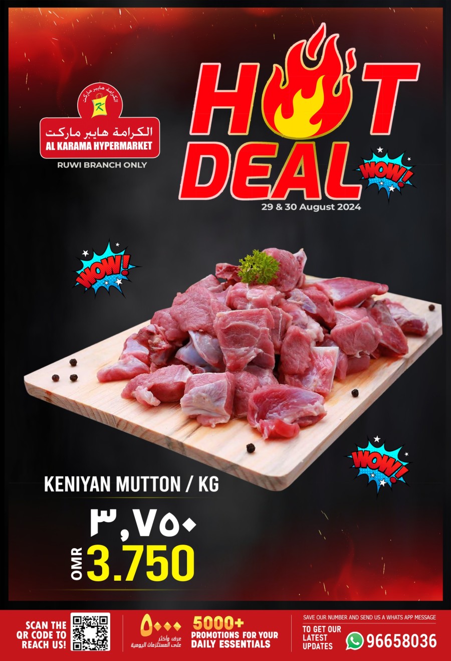 Al Karama Hot Deal