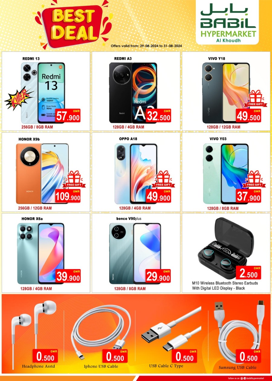 Best Mobile Deal