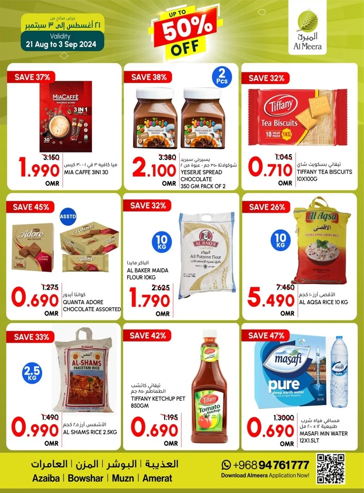 Al Meera Hypermarket Up To 50% Off