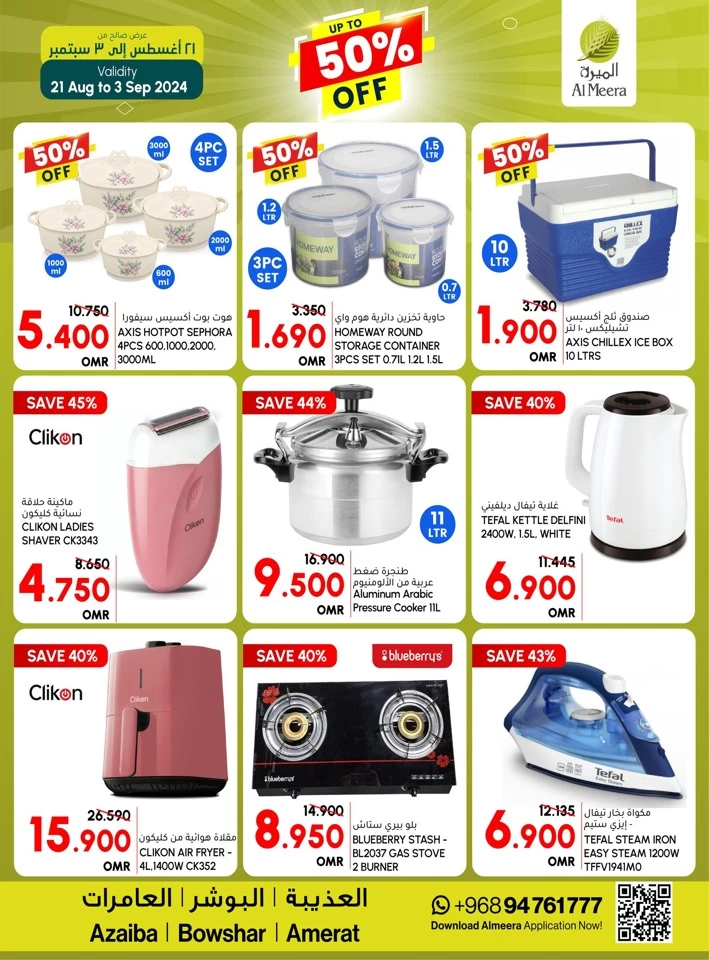 Al Meera Hypermarket Up To 50% Off