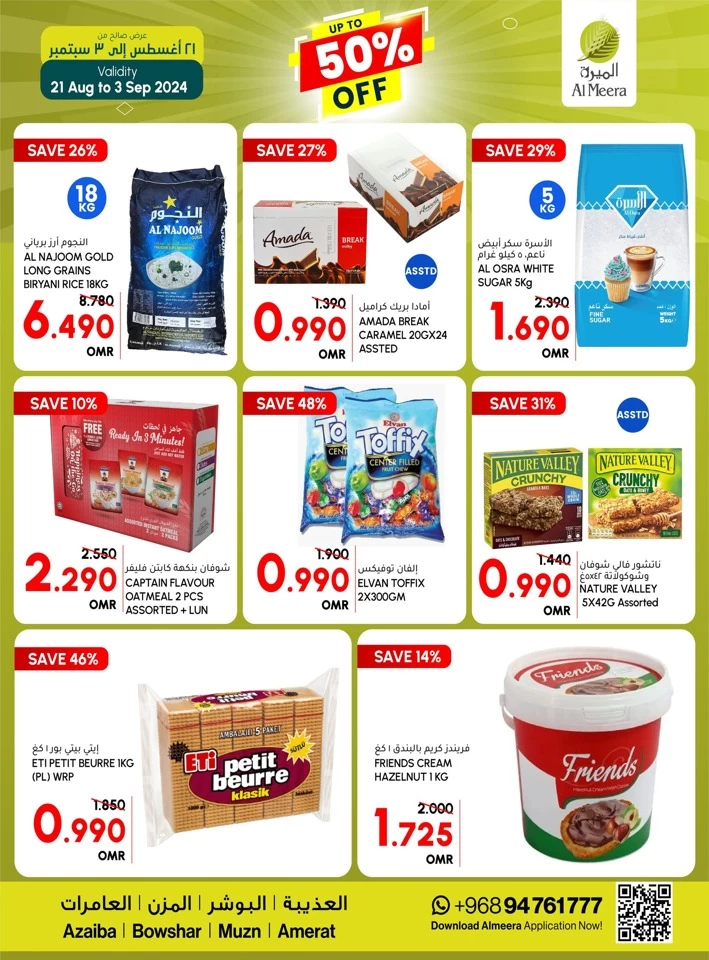 Al Meera Hypermarket Up To 50% Off