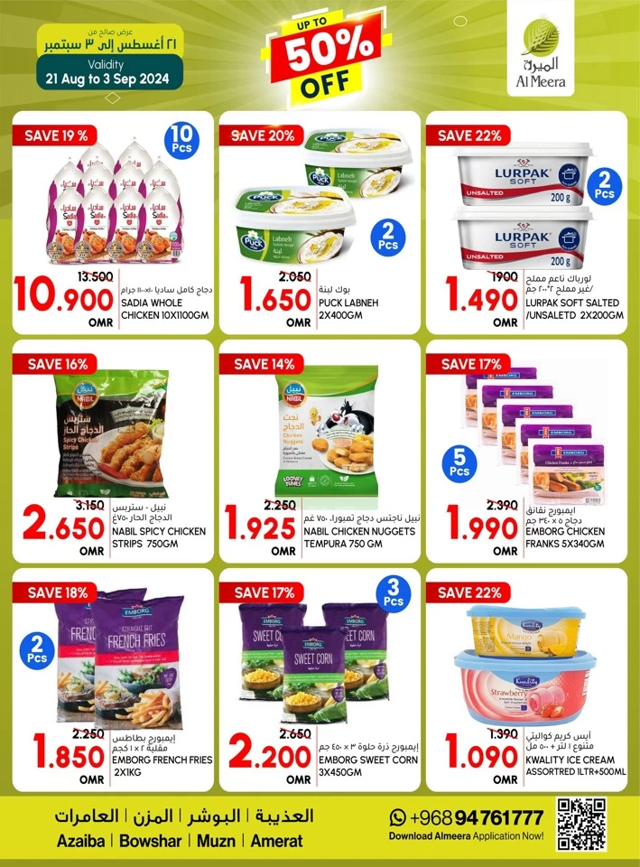 Al Meera Hypermarket Up To 50% Off