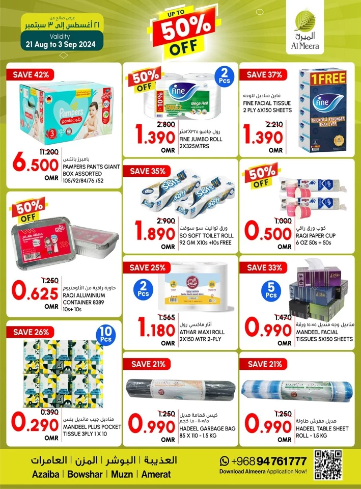 Al Meera Hypermarket Up To 50% Off