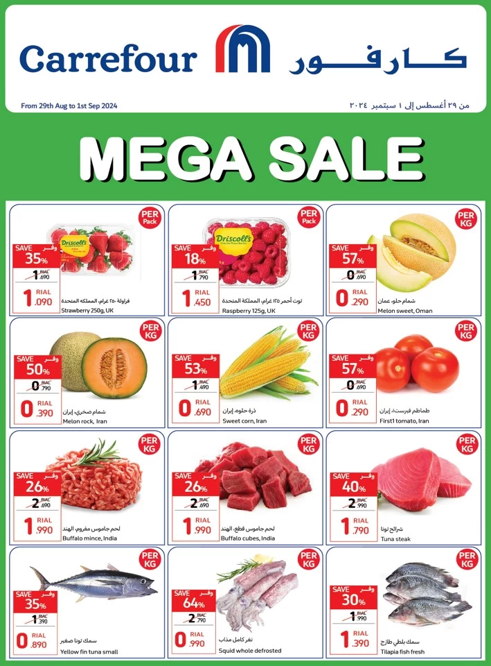 Carrefour Monthly Mega Sale