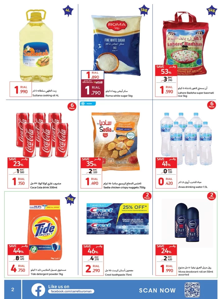 Carrefour Monthly Mega Sale