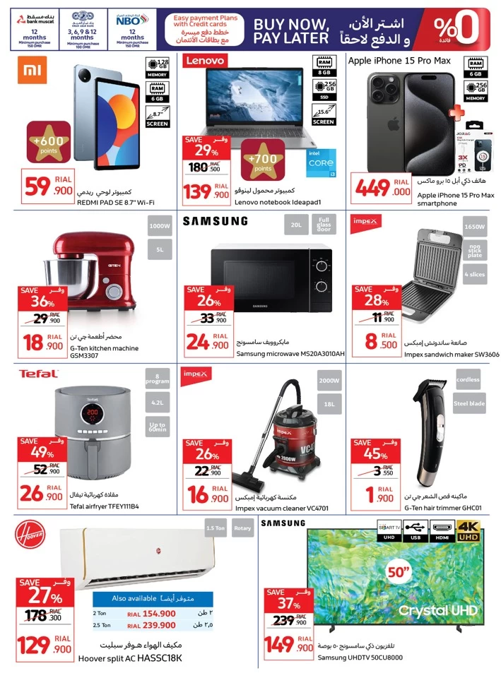 Carrefour Monthly Mega Sale