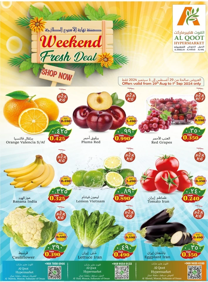 Al Qoot Hypermarket Weekend Promotion