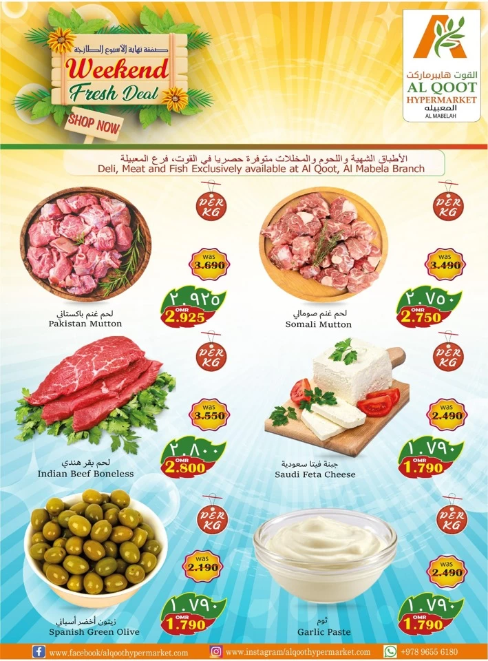 Al Qoot Hypermarket Weekend Promotion