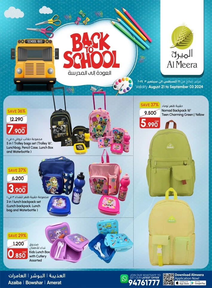 Al Meera Back To School Deal