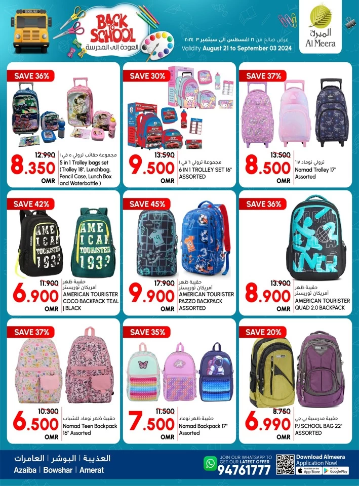 Al Meera Back To School Deal