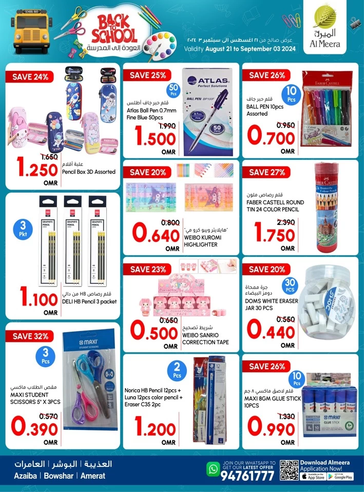 Al Meera Back To School Deal