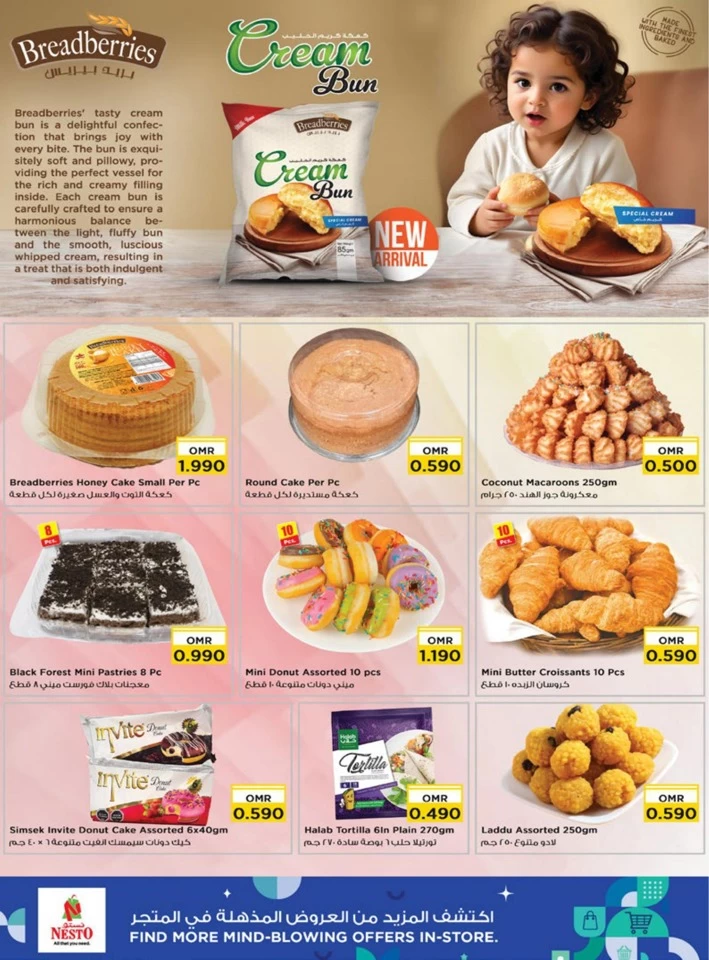 Nesto Amazing Weekend Deal