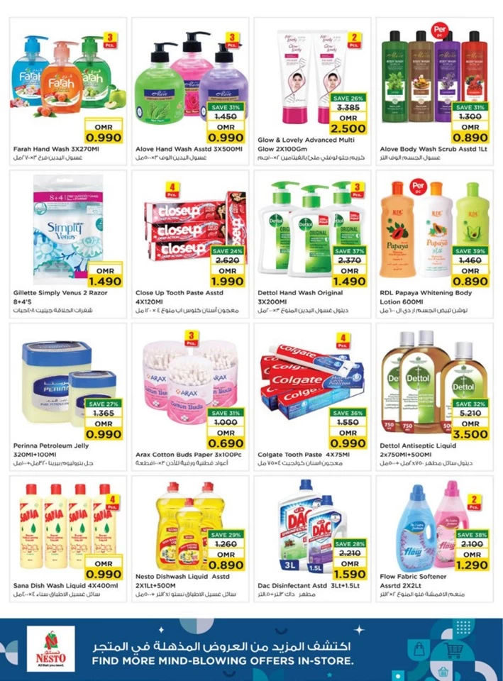 Nesto Amazing Weekend Deal