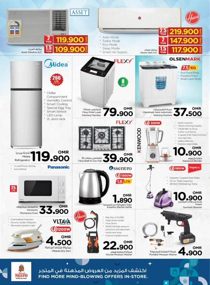 Nesto Amazing Weekend Deal