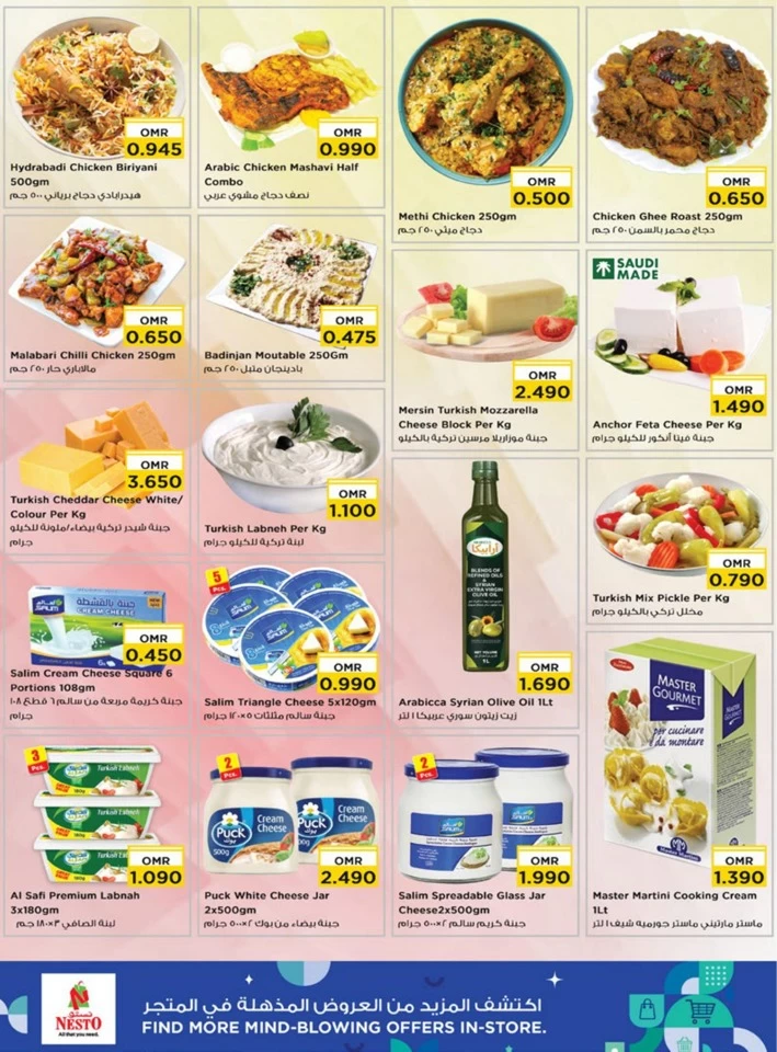 Nesto Amazing Weekend Deal