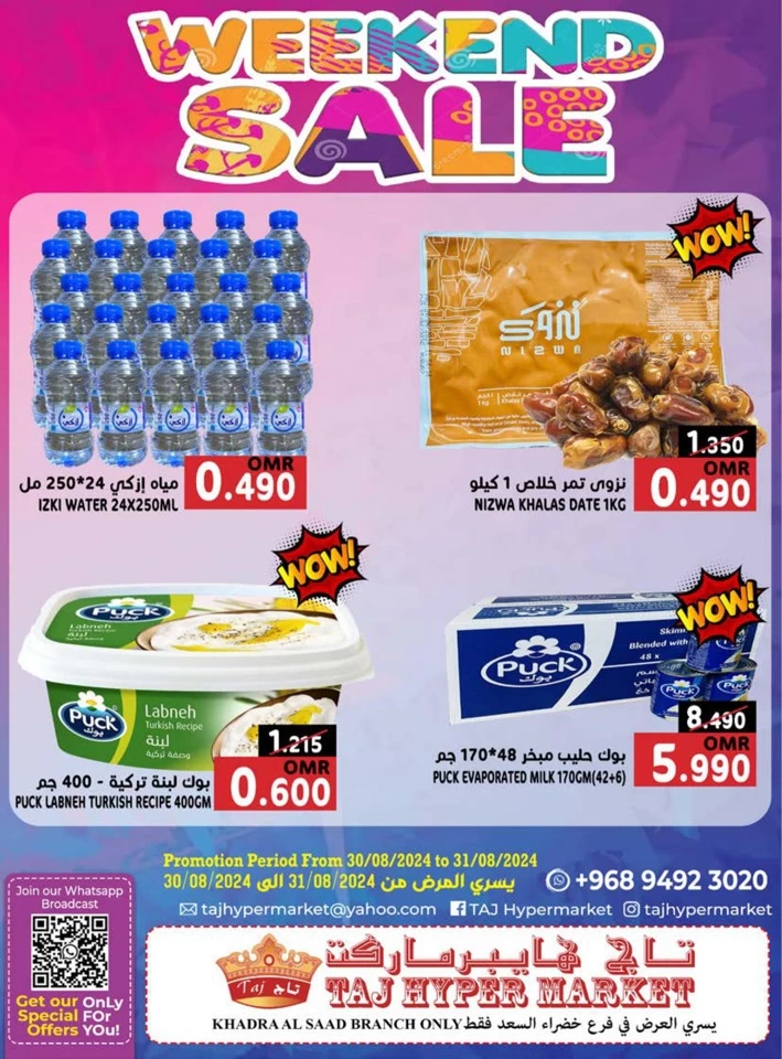 Taj Hypermarket Weekend Sale