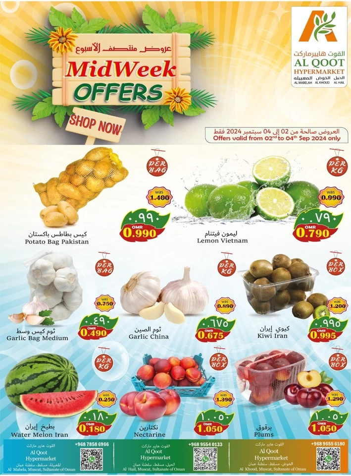 Al Qoot Hypermarket Midweek Offers