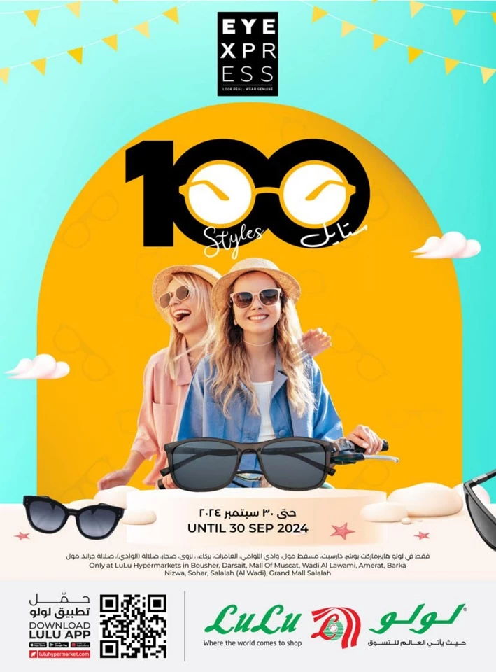 Lulu 100 Styles Promotion