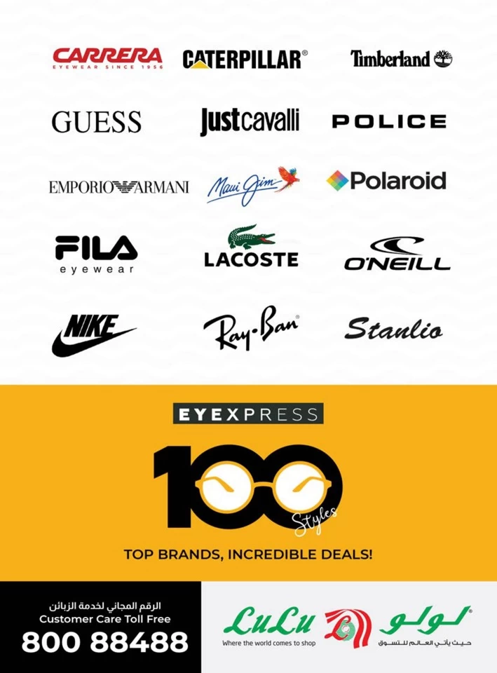 Lulu 100 Styles Promotion