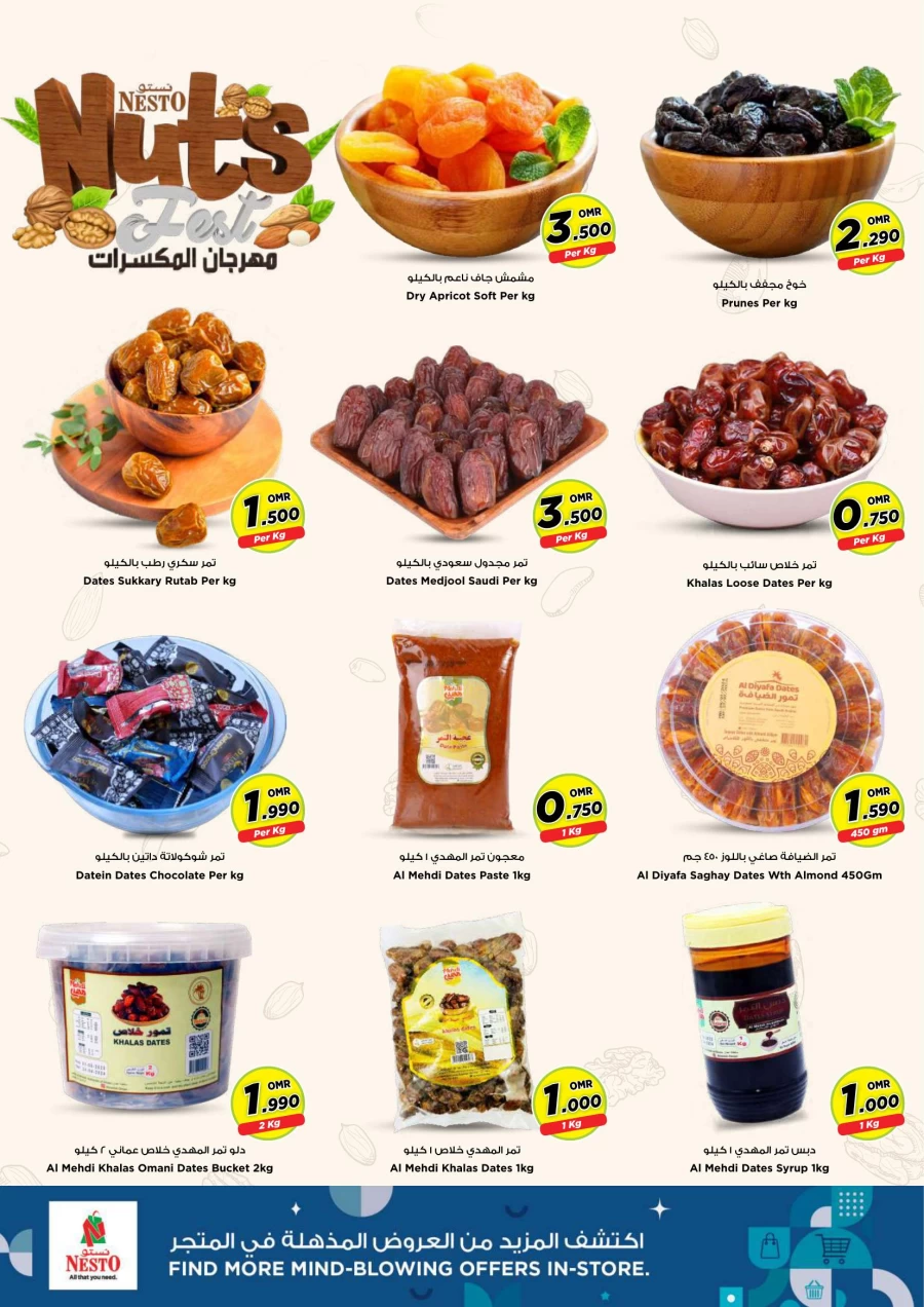 Nesto Nuts Fest Deal