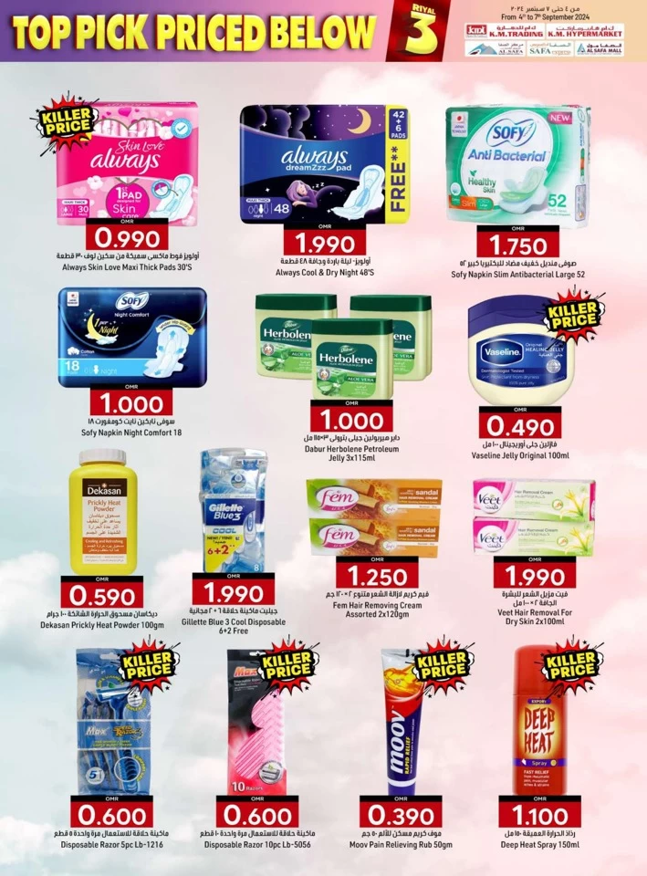 KM Hypermarket Top Pick Deal