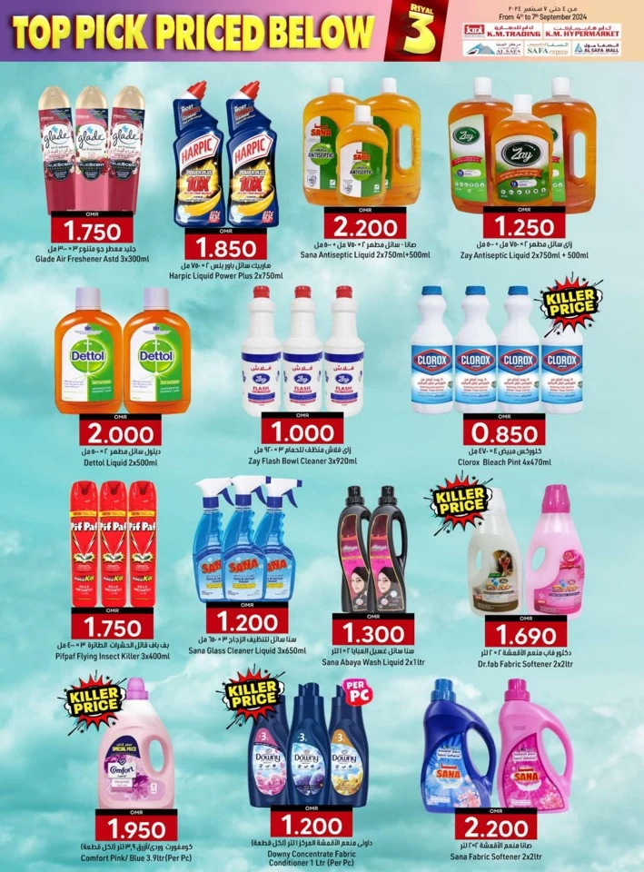 KM Hypermarket Top Pick Deal
