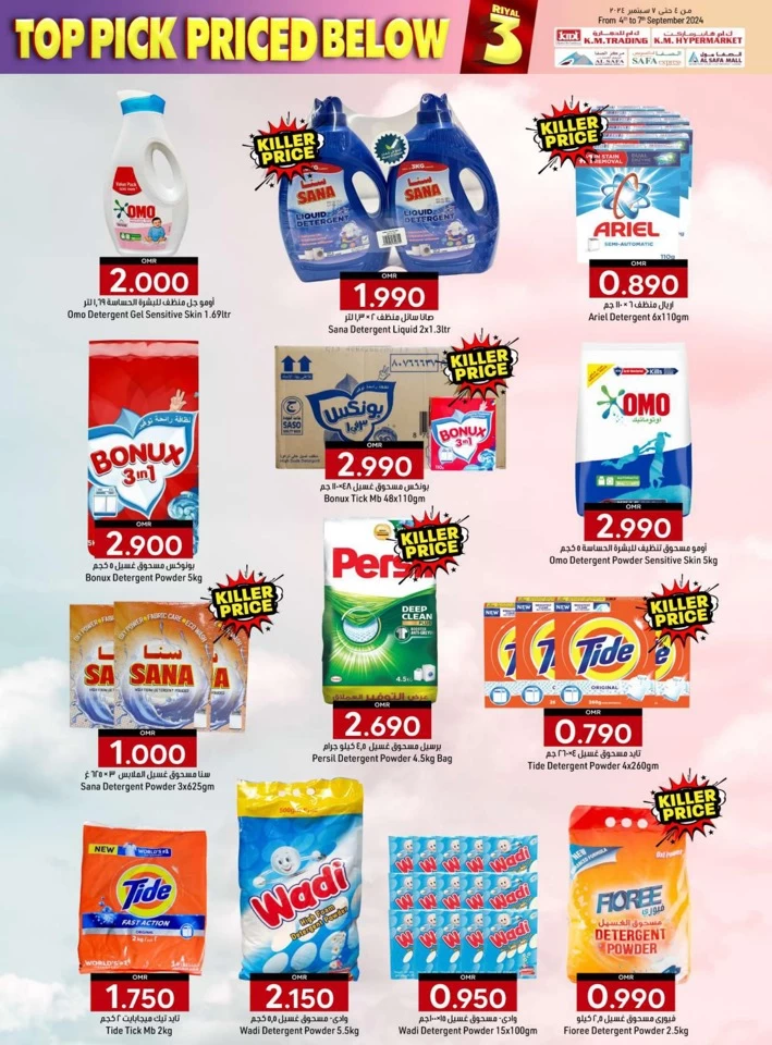 KM Hypermarket Top Pick Deal