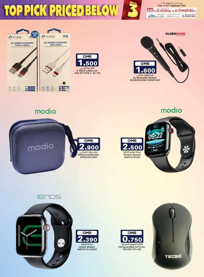 KM Hypermarket Top Pick Deal