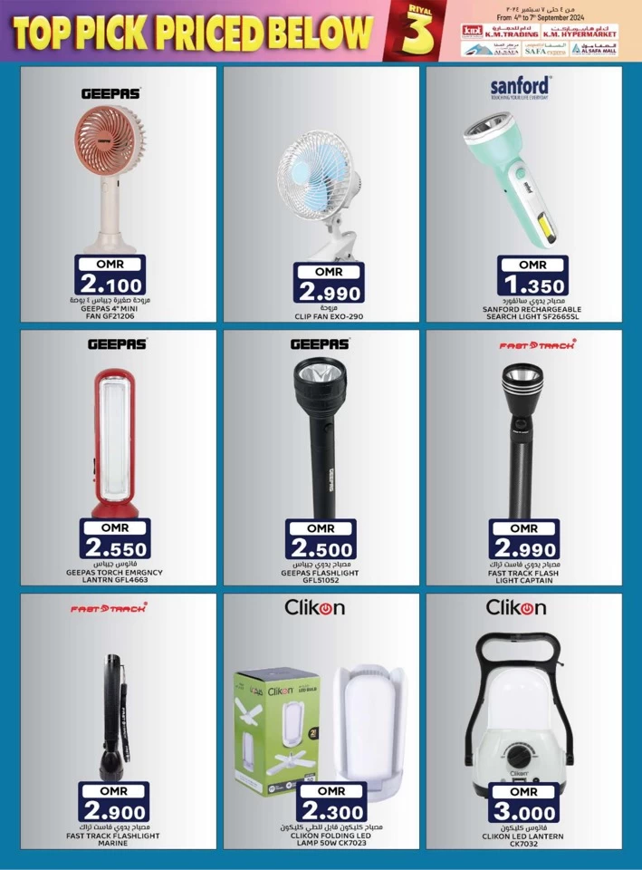 KM Hypermarket Top Pick Deal