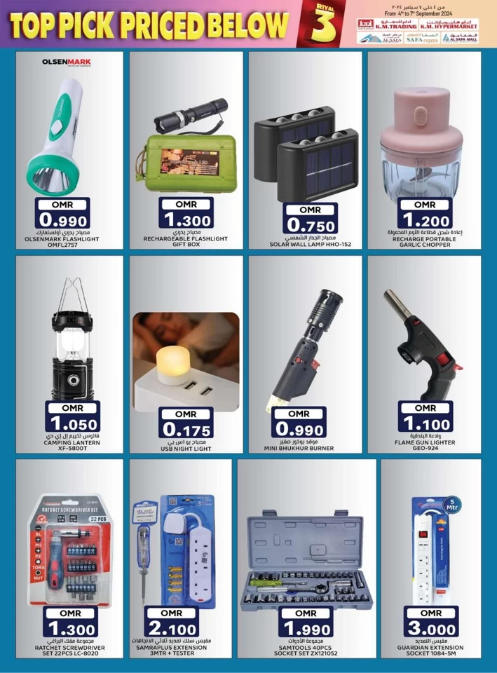 KM Hypermarket Top Pick Deal