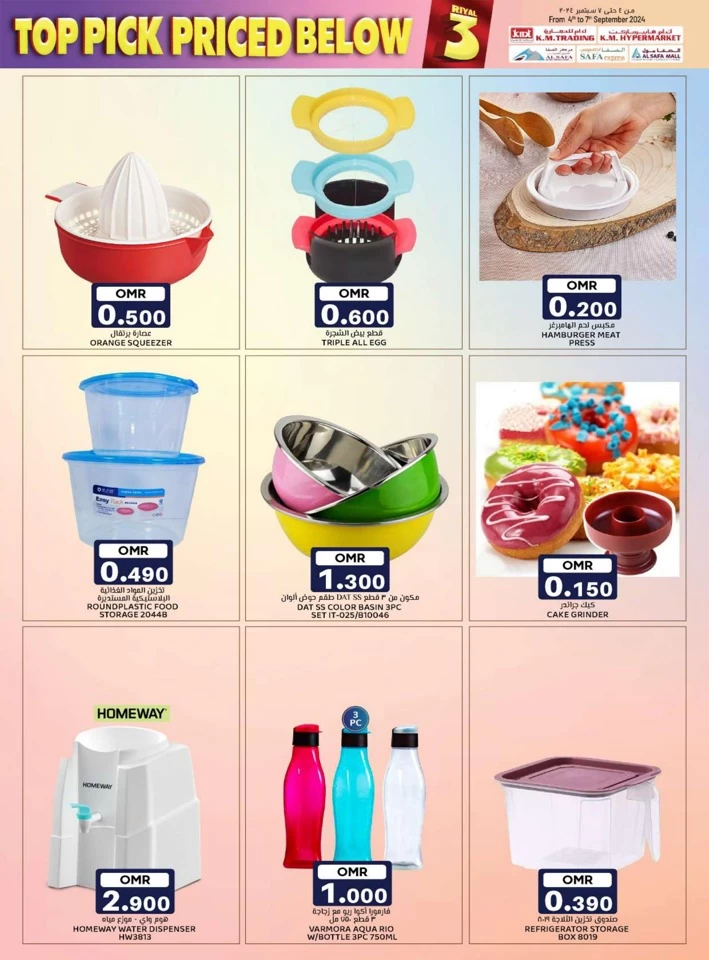 KM Hypermarket Top Pick Deal