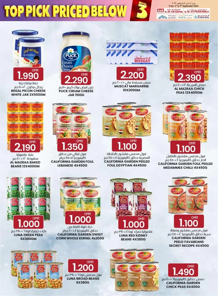 KM Hypermarket Top Pick Deal