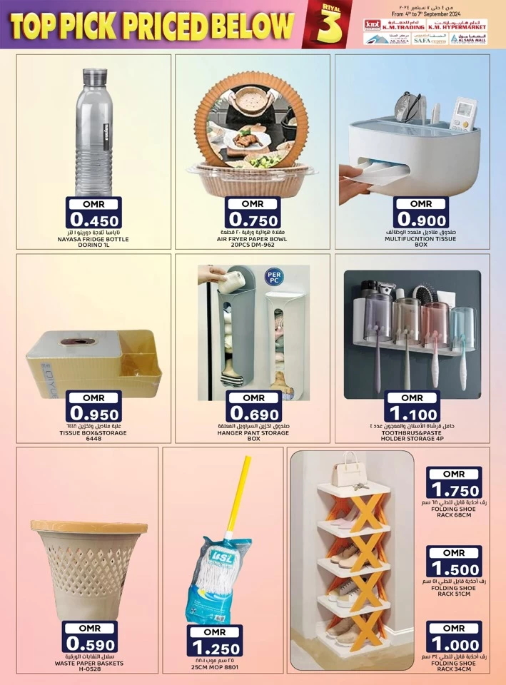 KM Hypermarket Top Pick Deal