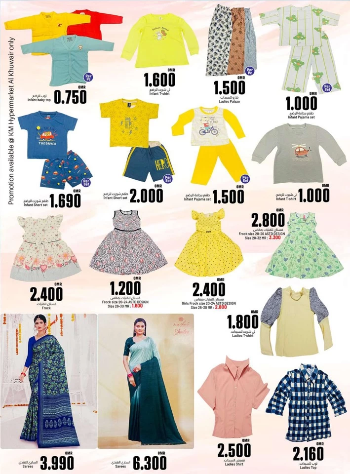 KM Hypermarket Top Pick Deal