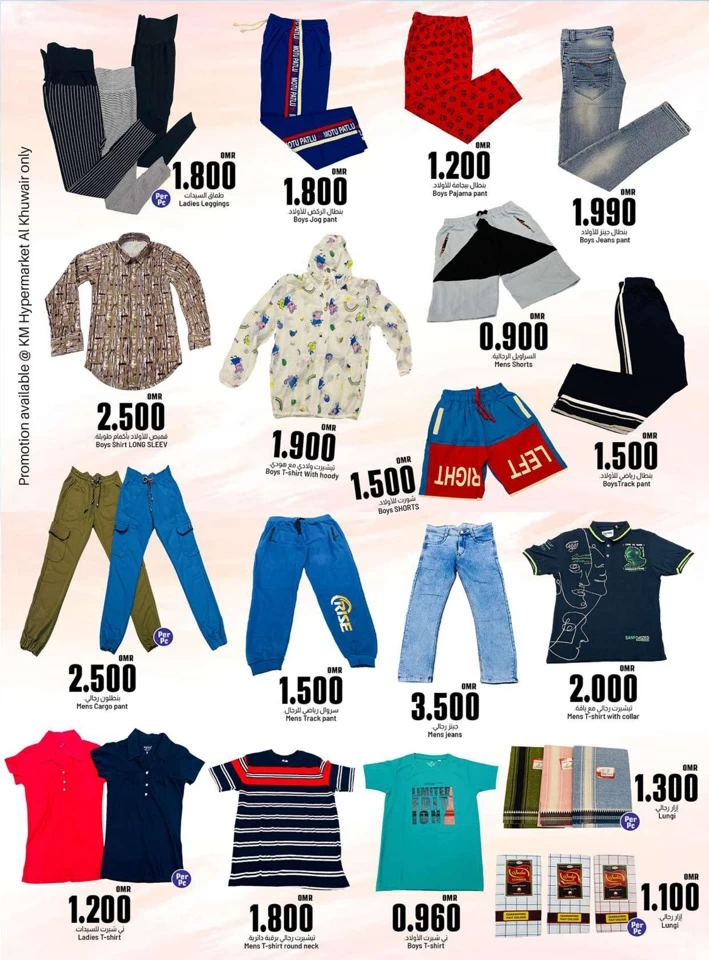 KM Hypermarket Top Pick Deal