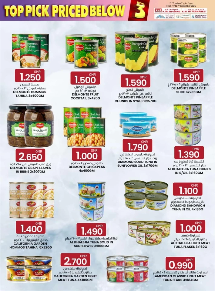 KM Hypermarket Top Pick Deal