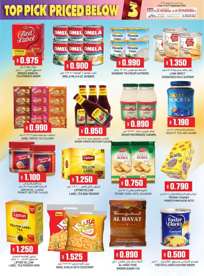 KM Hypermarket Top Pick Deal