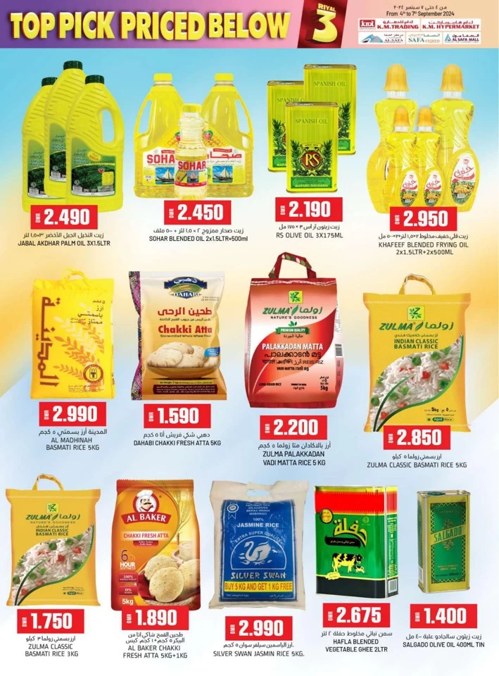 KM Hypermarket Top Pick Deal