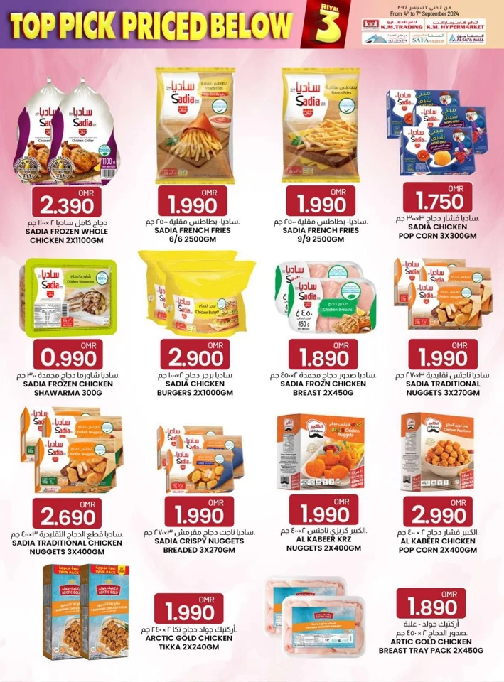 KM Hypermarket Top Pick Deal