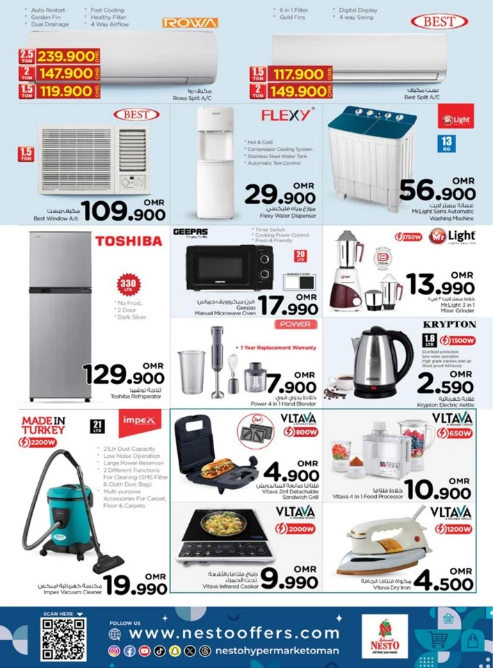 Nesto Profit Trolley Sale