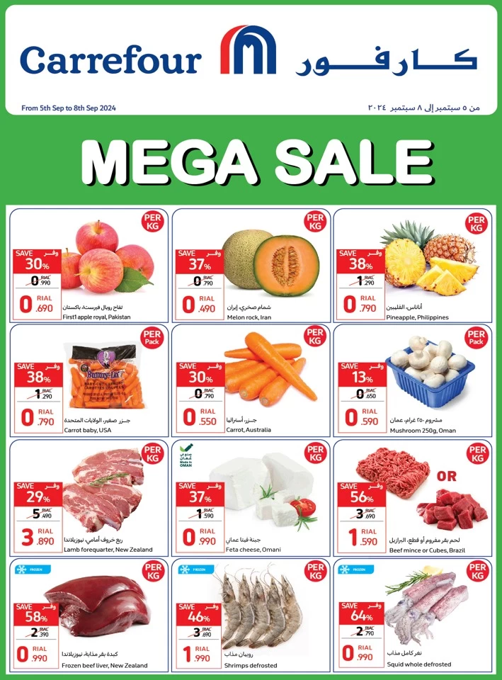 Mega Sale 5-8 September 2024