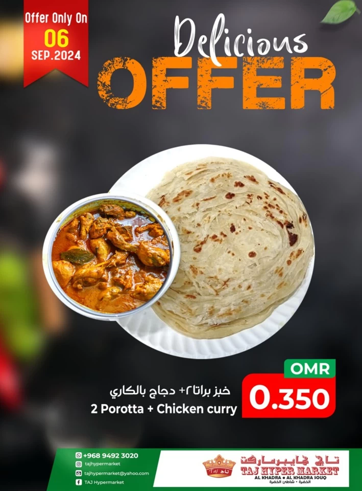 One Day Offer 6 September 2024