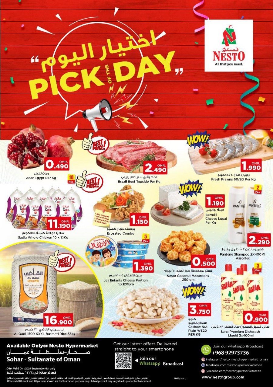 Nesto Sohar Daily Deal